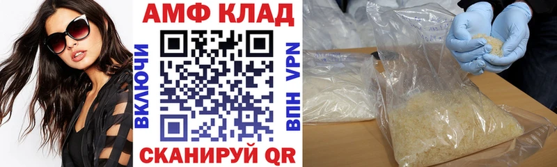 это какой сайт  купить   Североуральск  Amphetamine Розовый 