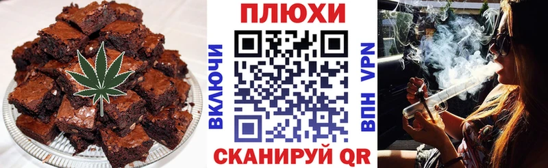 omg ссылки  где купить наркотик  Североуральск  Canna-Cookies конопля 