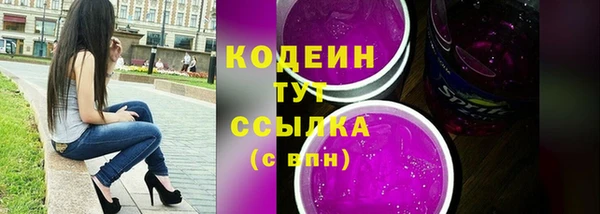 гашик Бугульма