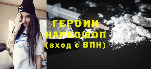 эйфоретик Семилуки