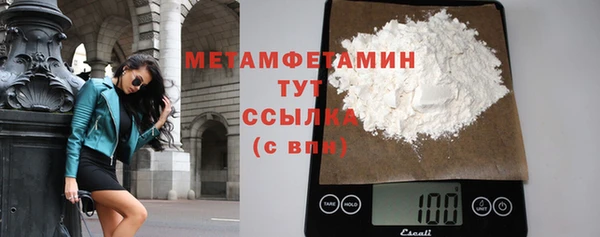 гашик Бугульма