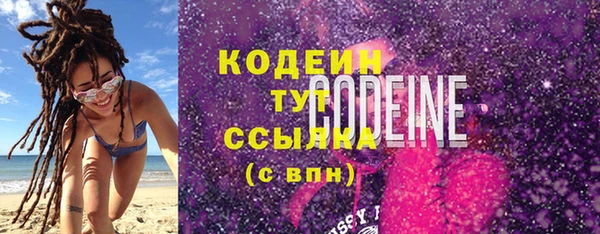 гашик Бугульма