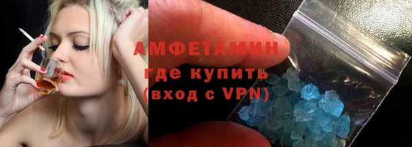 эйфоретик Семилуки