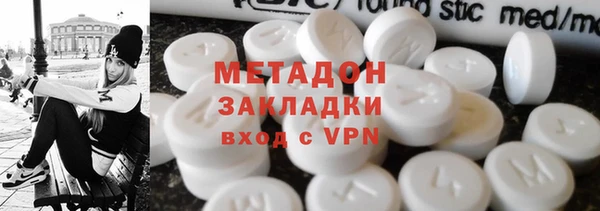 гашик Бугульма