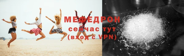 гашик Бугульма