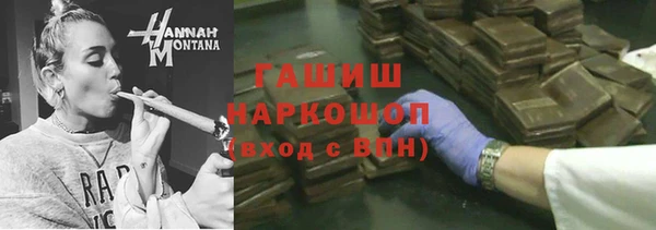 гашик Бугульма