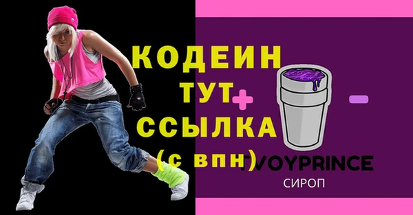 гашик Бугульма