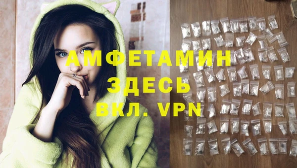 гашик Бугульма