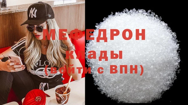 шишки Бородино