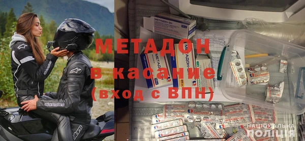 гашик Бугульма
