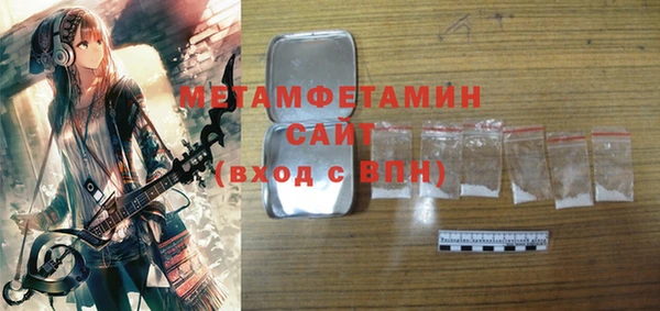 скорость mdpv Бронницы