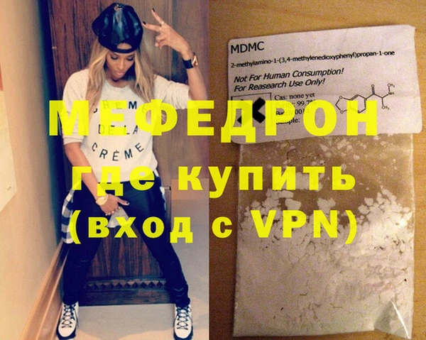 шишки Бородино