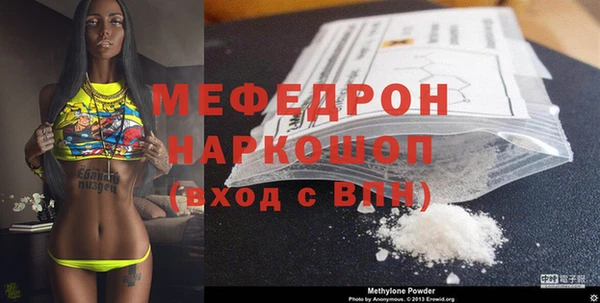 гашик Бугульма
