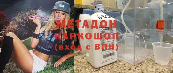 бутират Арсеньев