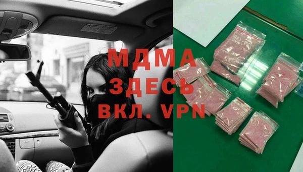 скорость mdpv Бронницы