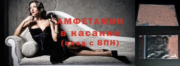 гашик Бугульма