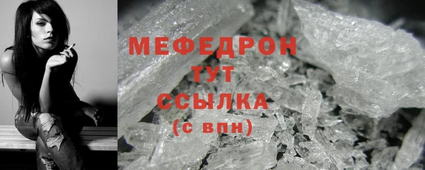 шишки Бородино