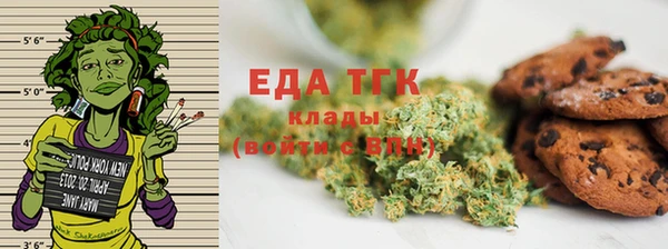 гашик Бугульма