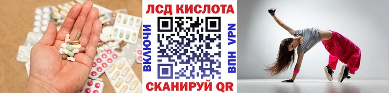 закладка  Североуральск  LSD-25 экстази кислота 