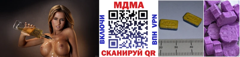 MDMA кристаллы  kraken ТОР  Североуральск 